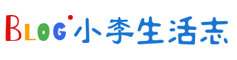 一个沙雕小青年记录成长历程的网站